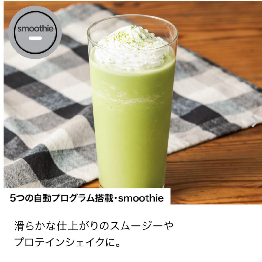 限定価格 【新品】 Ninja Twisti ミキサー SS151J シルバー