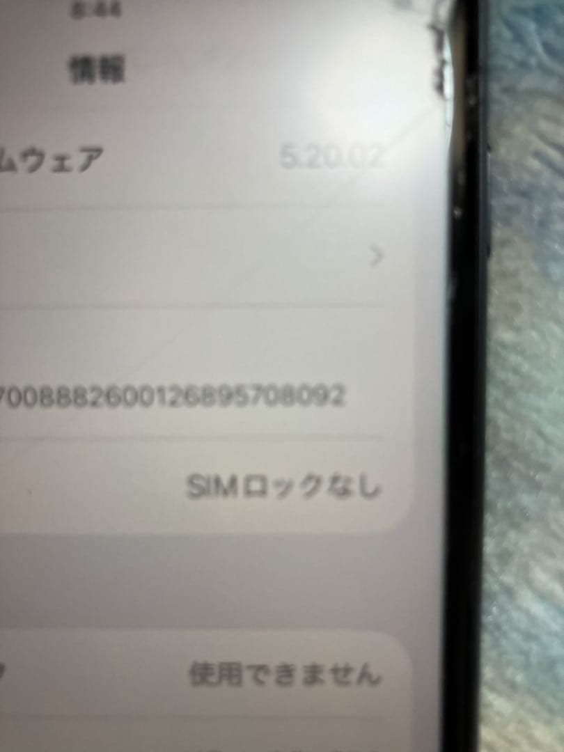 iPhoneSE第三世代