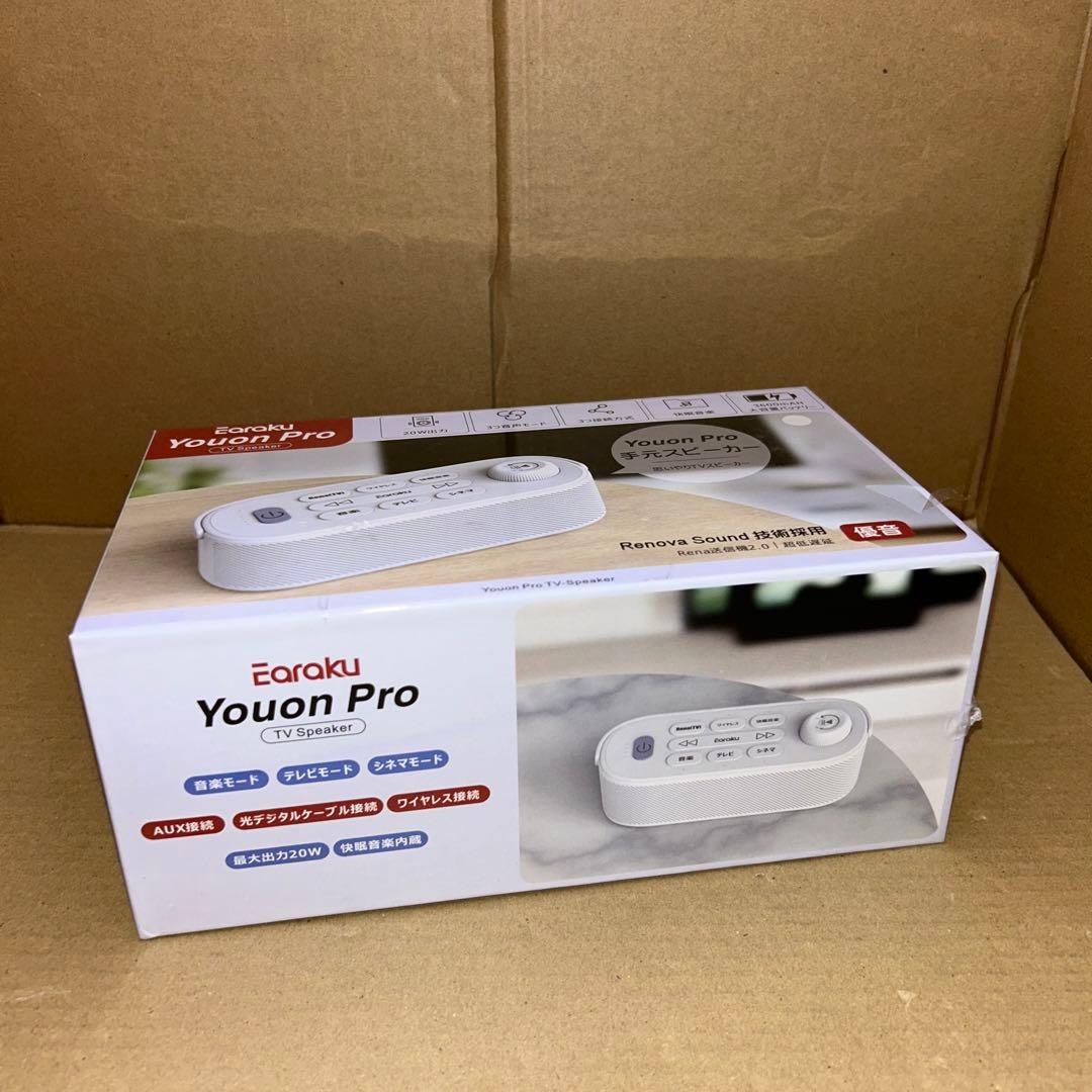 Earaku イアラク Youon Pro