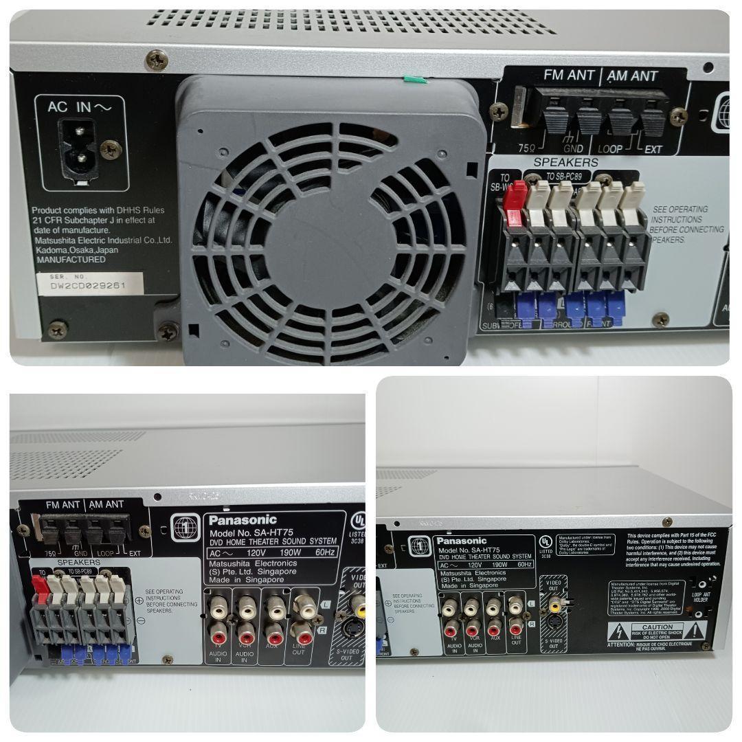 リージョンコード アメリカDVD Panasonic パナソニックプレイヤー