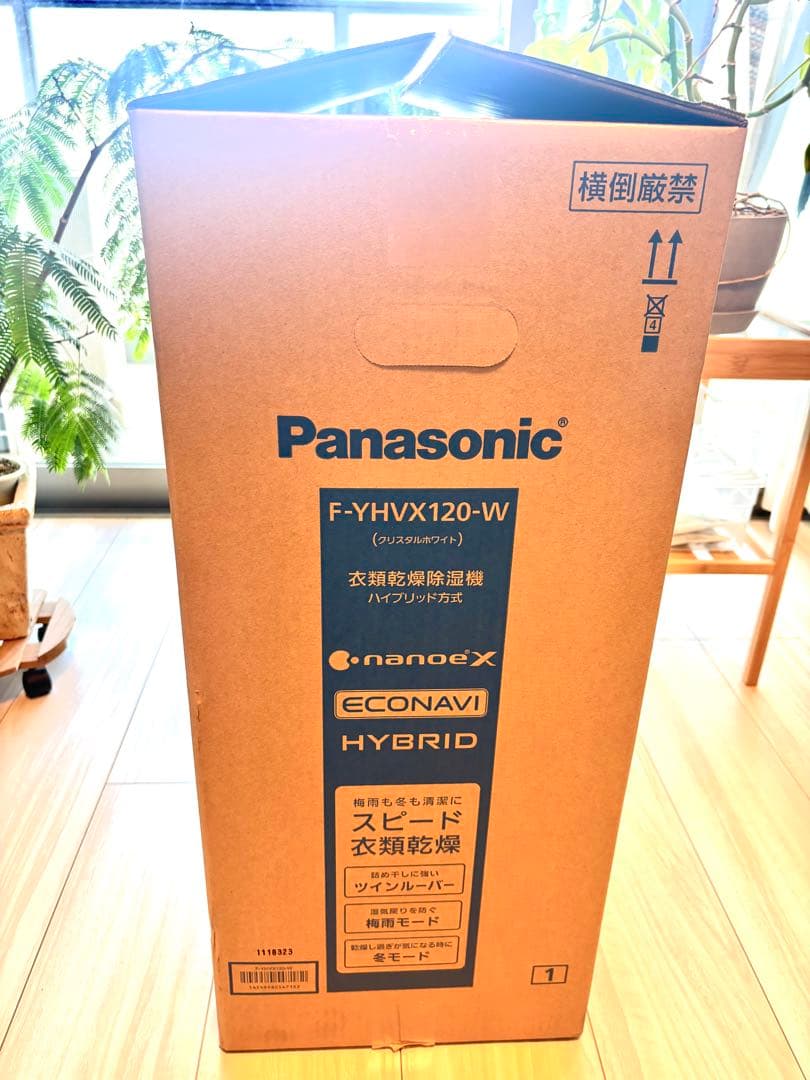 衣類乾燥除湿機　F-YHVX120-W Panasonic 2023年製