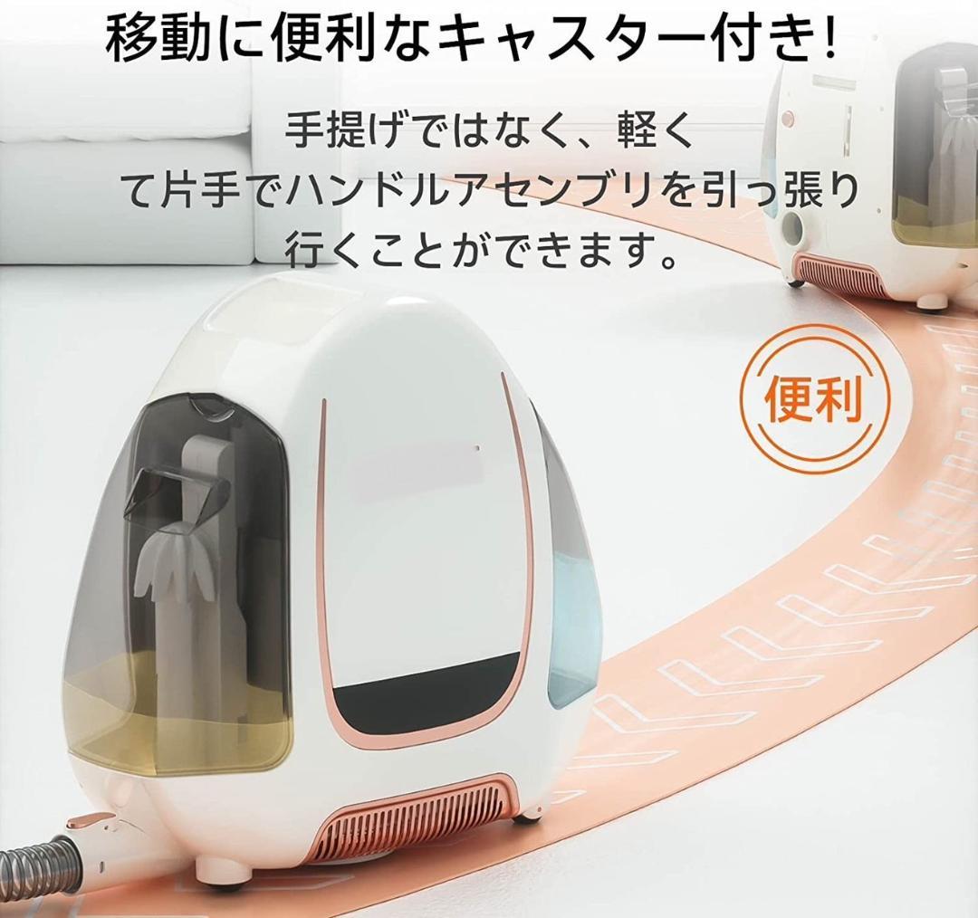 洗濯機で洗えない物はこのウォッシャークリーナーにお任せ♪❤カーペットクリーナー