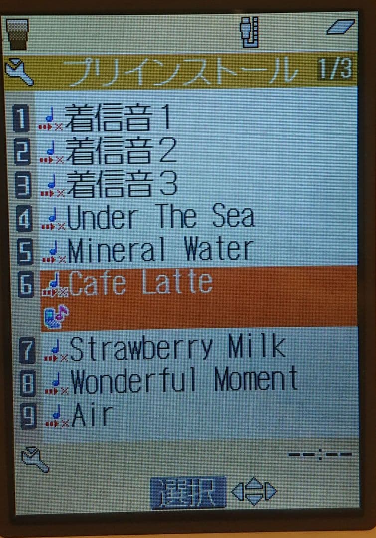 y*y様 レア 美品 kawaii カワイイ ドコモ N702iS カフェラテ