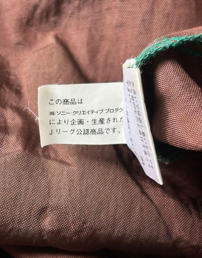 【希少ビンテージ】読売ヴェルディ ウィンドブレーカー 当時物Jリーグ三浦知良