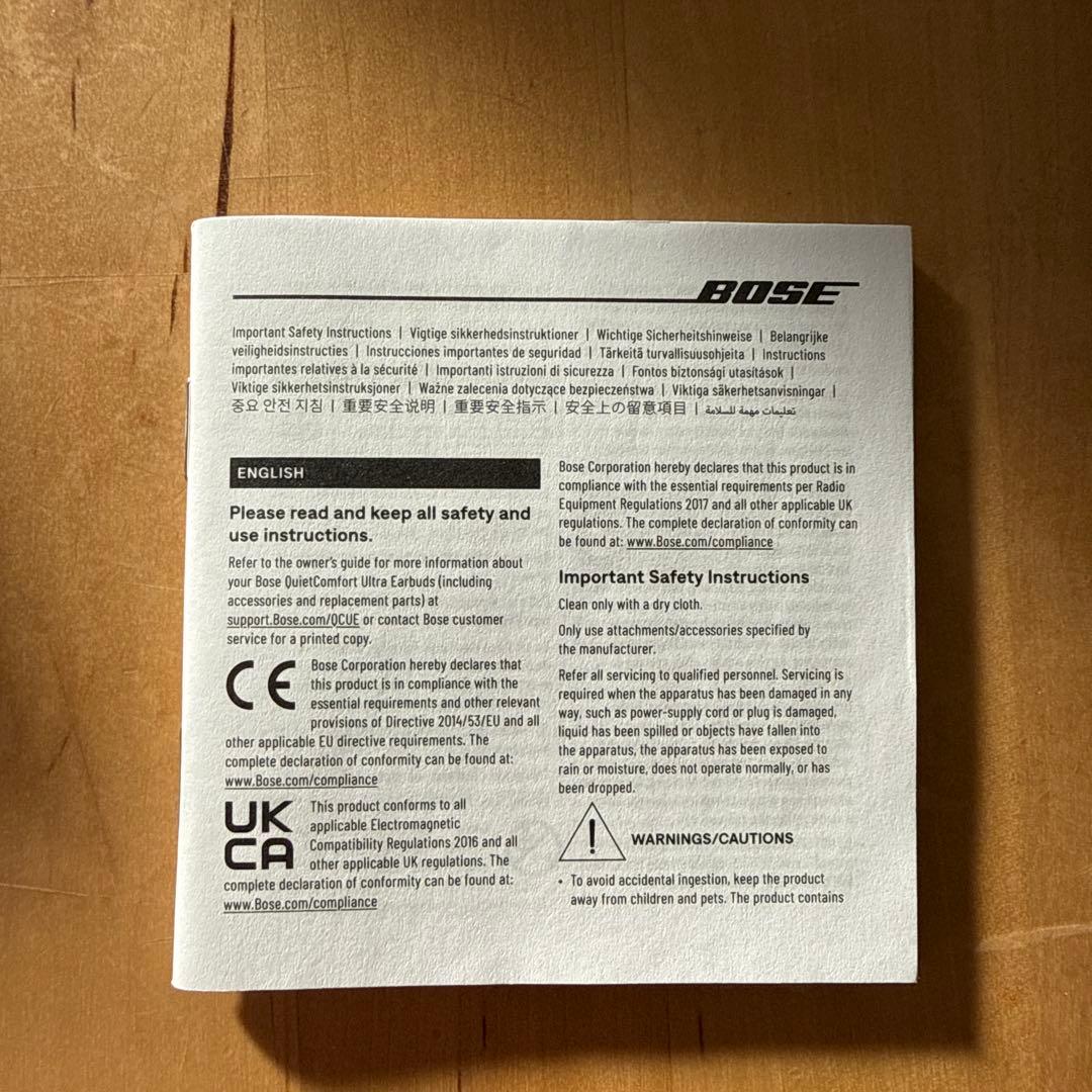 イヤホン BOSE QUIETCOMFORT ULTRA EARBUDS