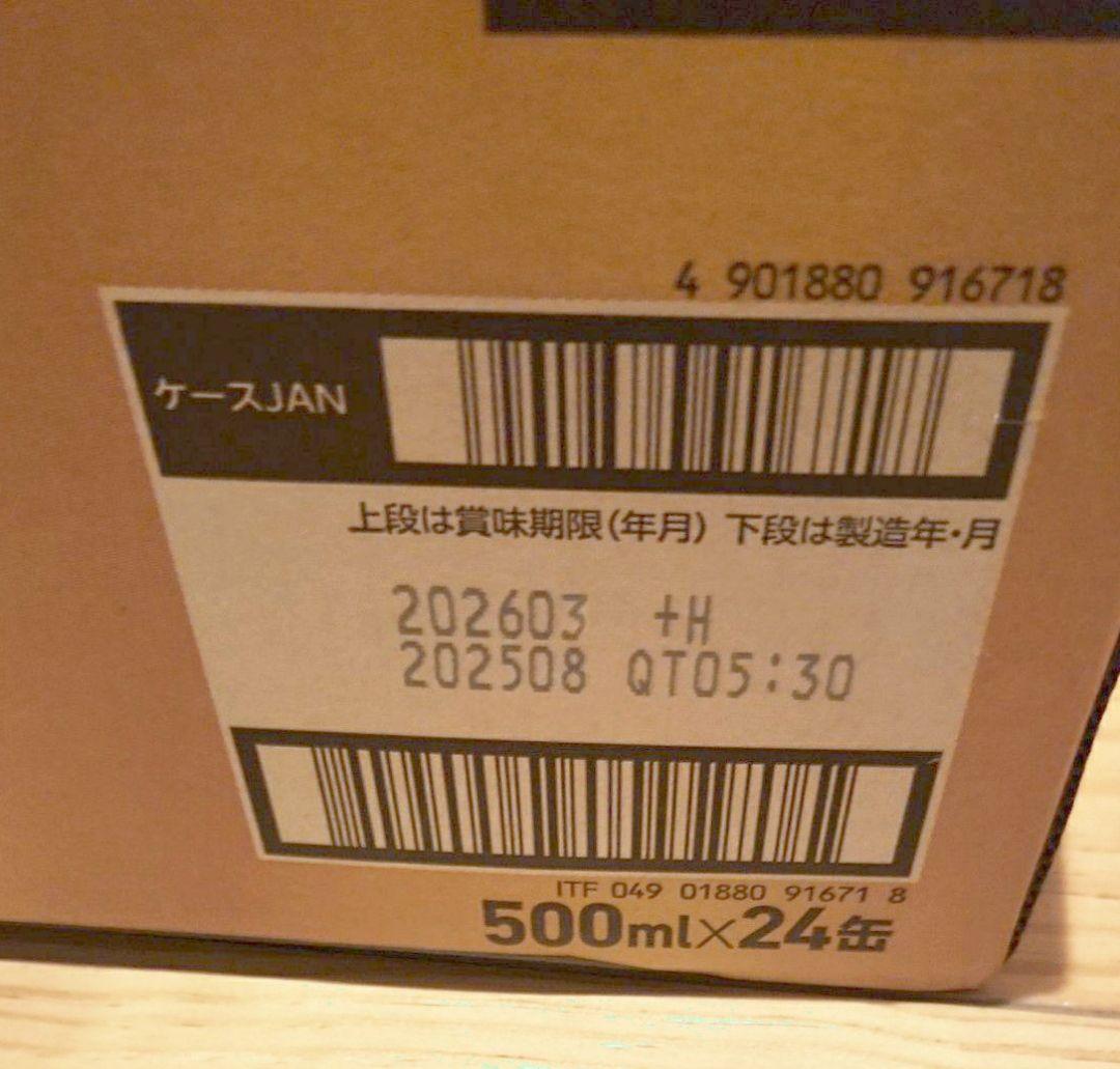 エビスビール YEBISU 500mlｘ24缶 2箱セットＦ０４