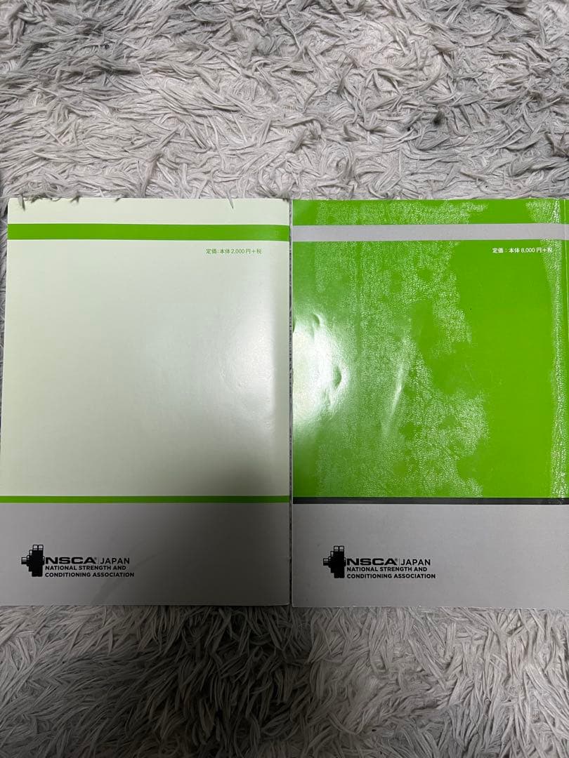 NSCA パーソナルトレーナーのための基礎知識 【3点セット】第二版