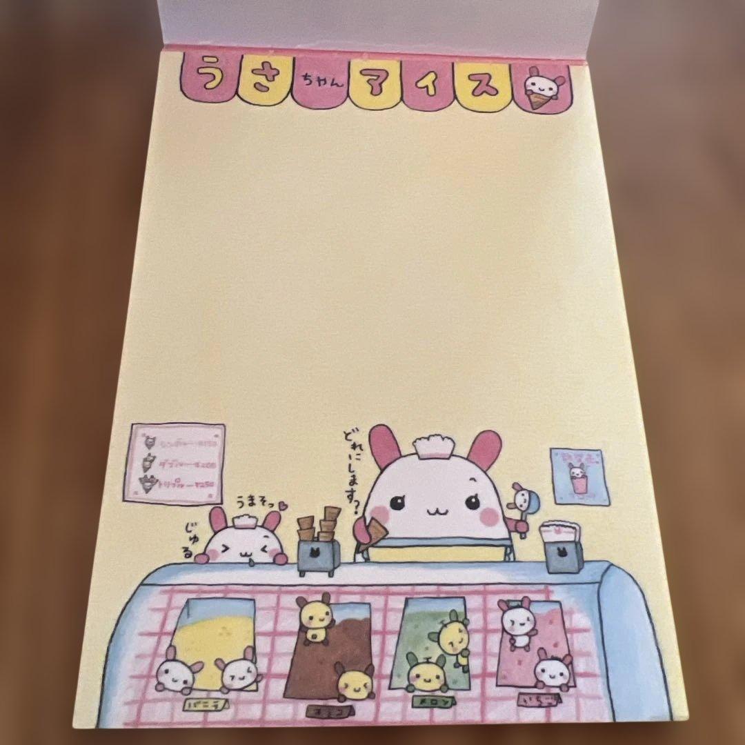 うさちゃんアイス　メモ帳