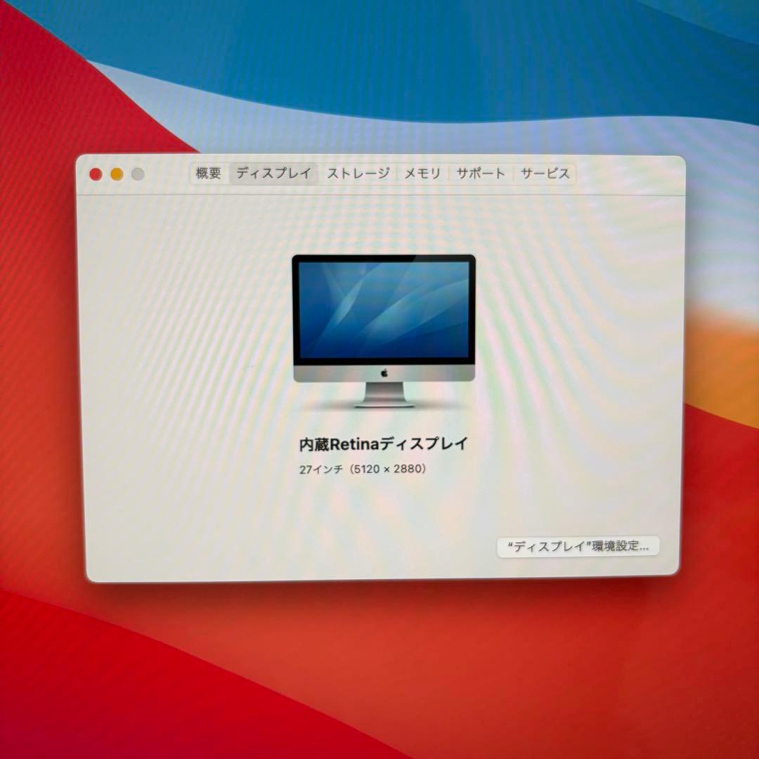 【高構成】iMac 27インチ 5K SSD 1TB 32GB 純正キーボード付