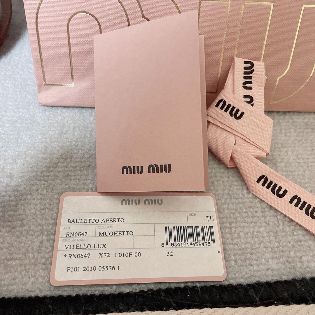 Miu Miu ショルダーバッグ ピンク