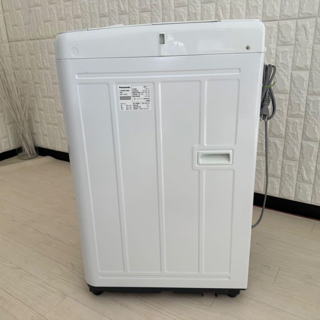 shu ✨家電3点セット　パナソニック&アイリスオーヤマ 美品