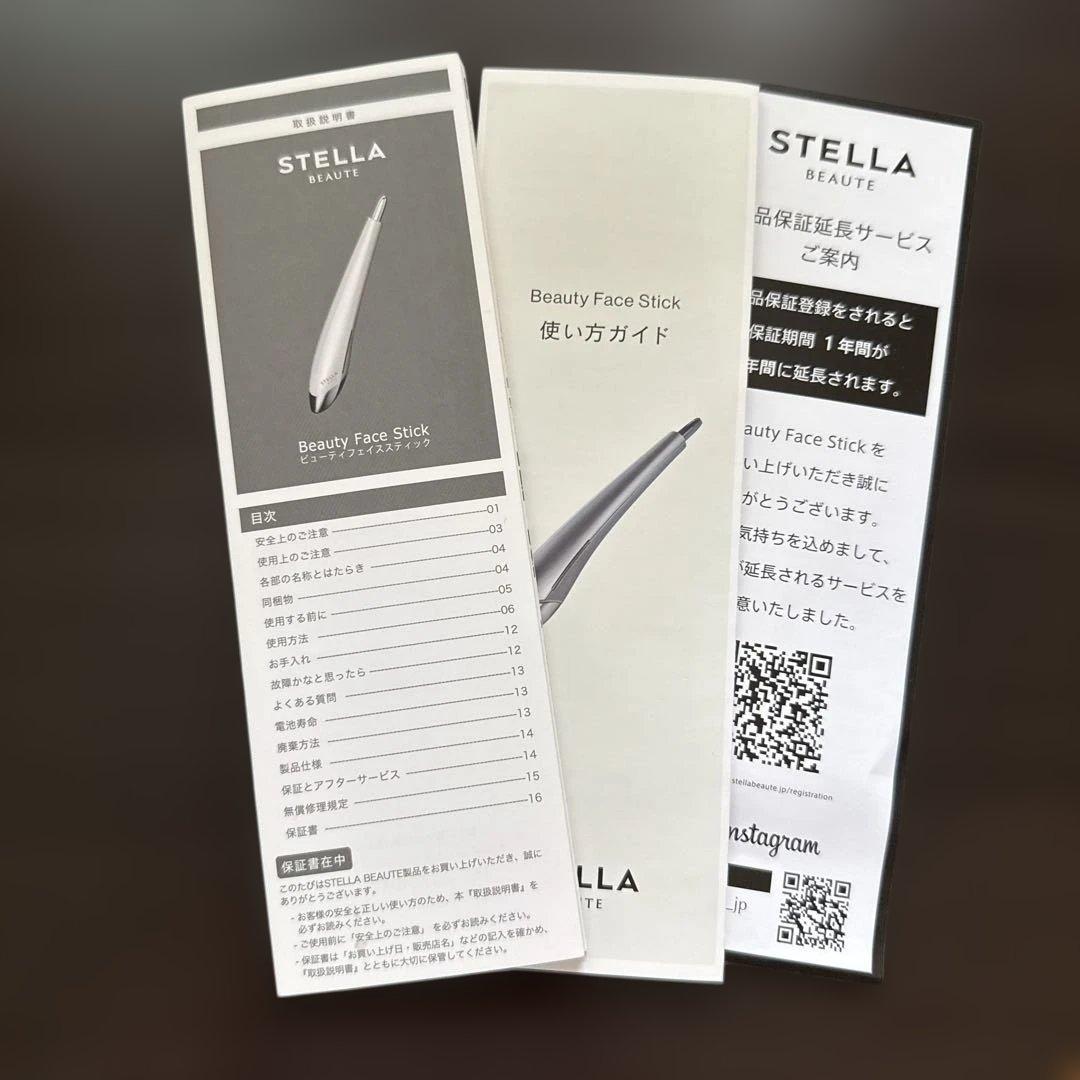 【新品未使用】大幅値下げSTELLA BEAUTE ビューティフェイススティック