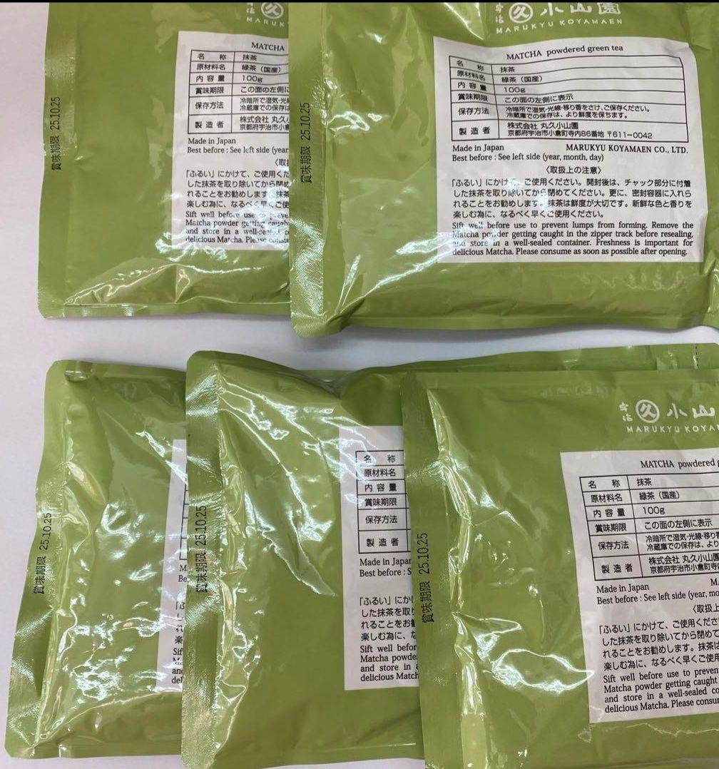 丸久小山園 抹茶 五十鈴 いすず 100g袋×10