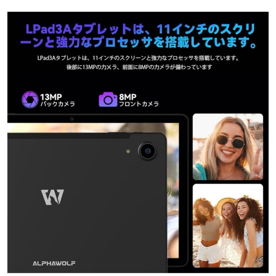 新品　Android 15 タブレット 11インチ Wi-Fiモデル