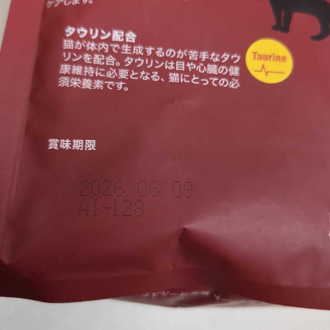 ブラバンソンヌ消化器サポート猫用オールステージ1キロ