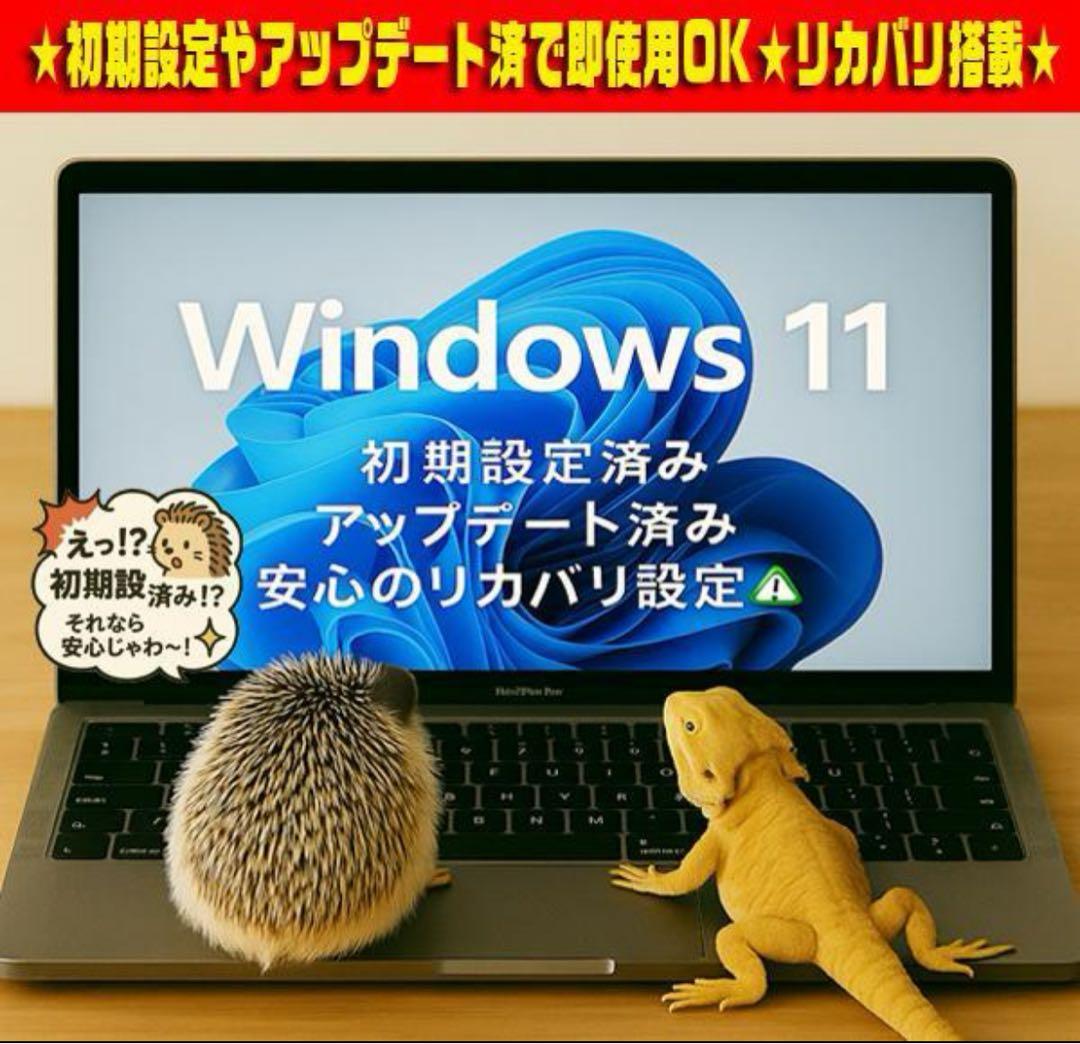 訳あり★フルHDタッチパネル★CORE-I7★特盛1TB★ブルーレイ★オフィス★