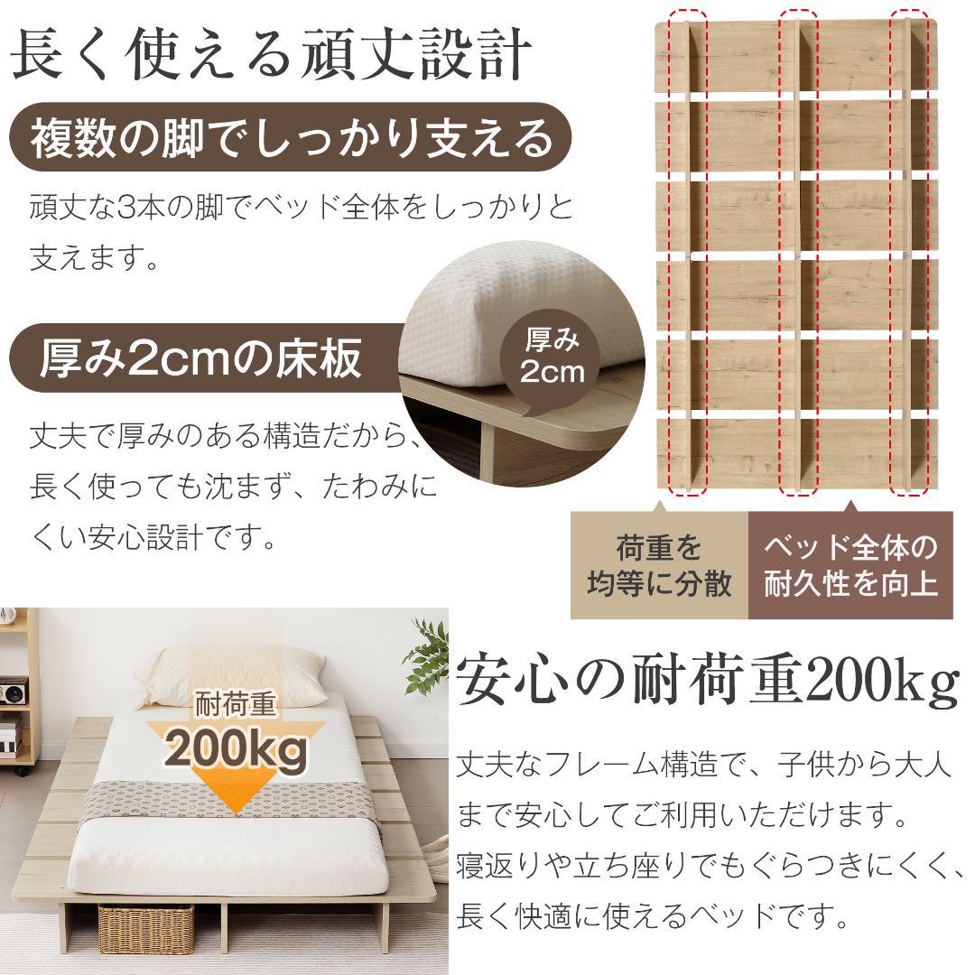 【幅140cm】ベッド　脚付き　木目調　コンパクト　BROWN