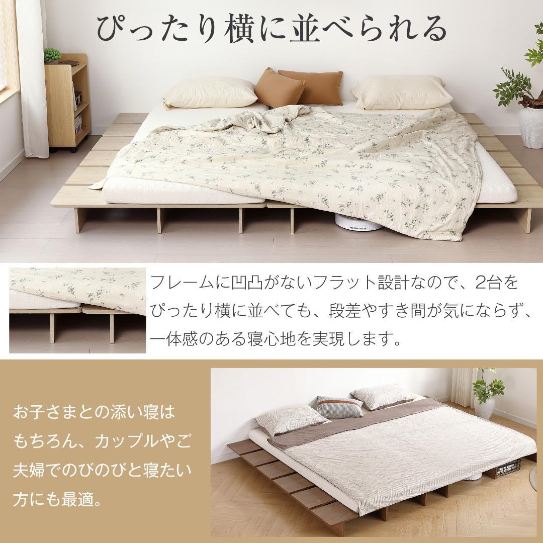 【幅140cm】ベッド　脚付き　木目調　コンパクト　BROWN