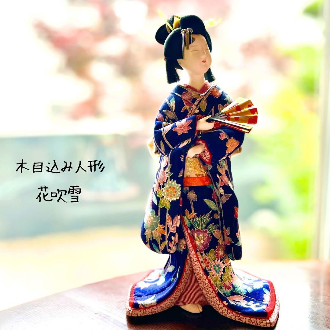 木目込み人形　真多呂人形　伝統工芸品　送料込　着物　置物　平安朝　JAPAN 和