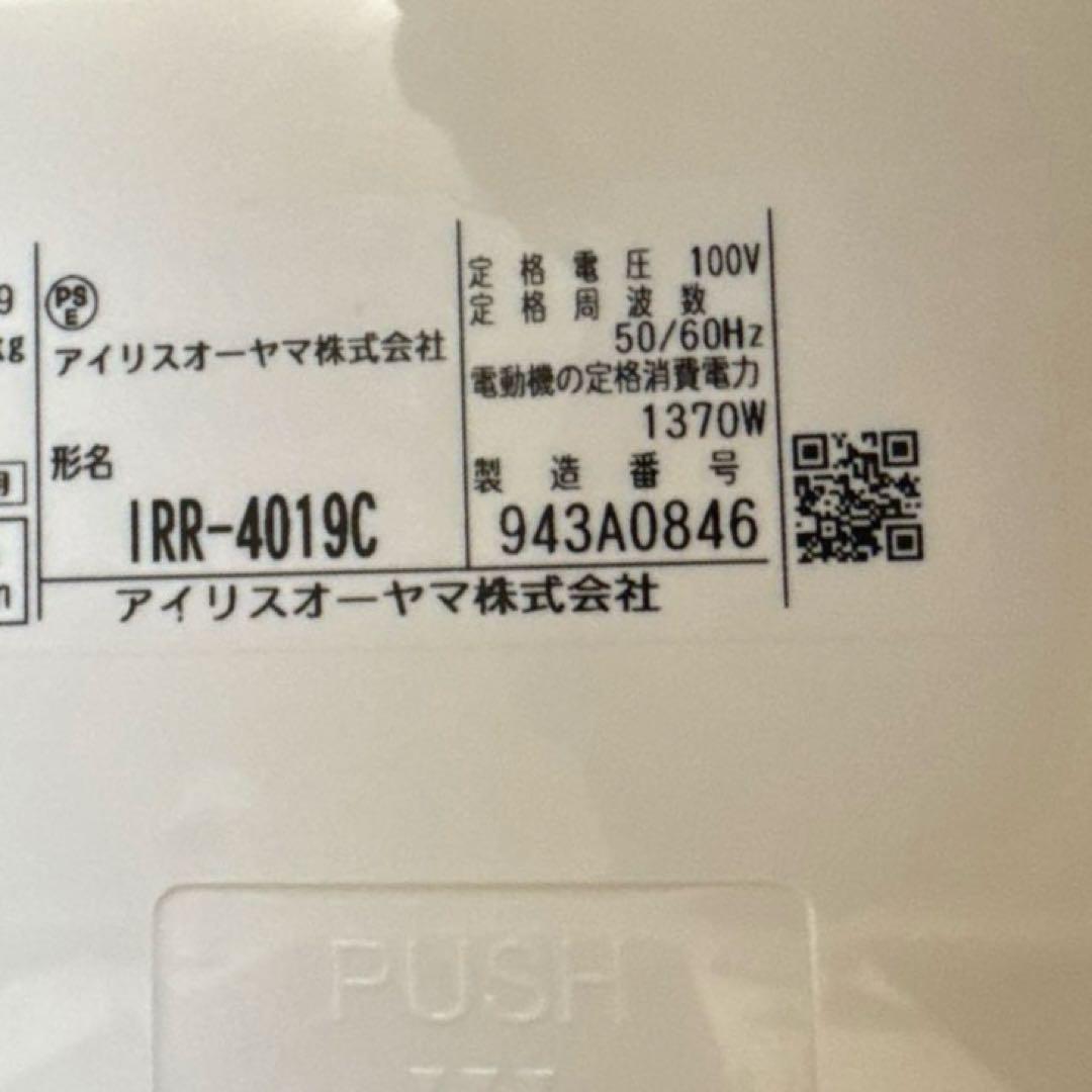 IRIS OHYAMA エアコン airwill Rシリーズ おもに14畳用