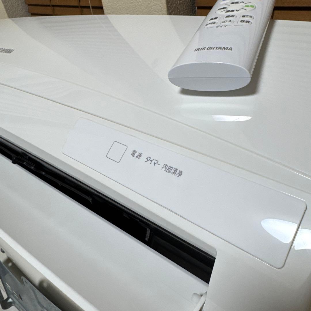 IRIS OHYAMA エアコン airwill Rシリーズ おもに14畳用