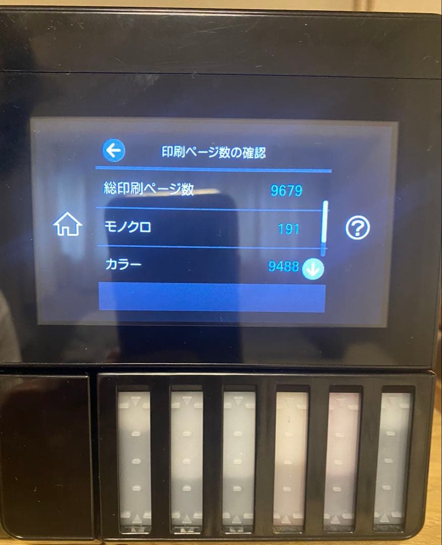 EPSON エプソン プリンター EW-M873T エコタンク 整備済み