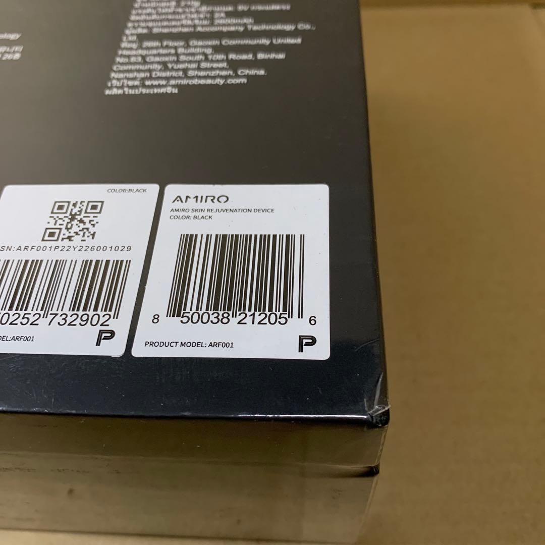 新品未開封　AMIRO 美顔器 EMS 1台10役 ラジオ波 RF美容器