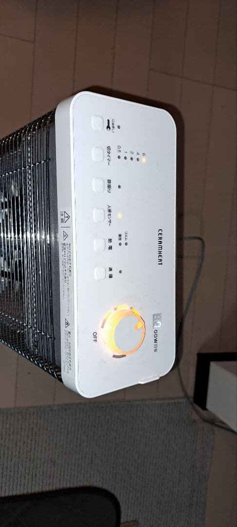 ダイキン セラムヒート2019年 ERFT11WS-H 電気ストーブ used