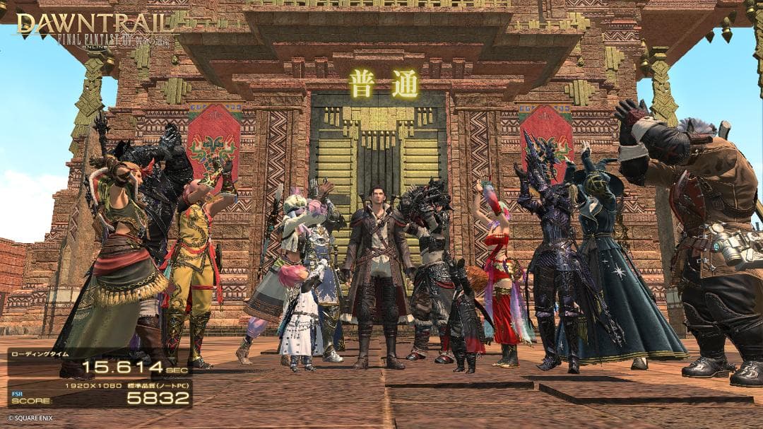 使用短め MINISFORUM UM760 Slim ／ R5 7640HS