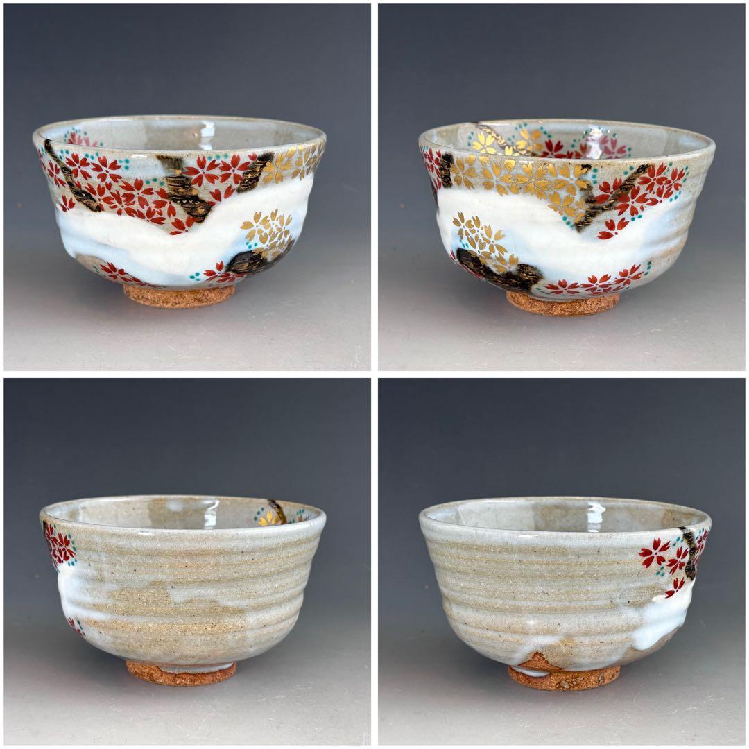 茶道具　乾山写　霞桜　茶碗　寺尾陶象　共箱　京焼　抹茶碗　薄茶　茶会　春