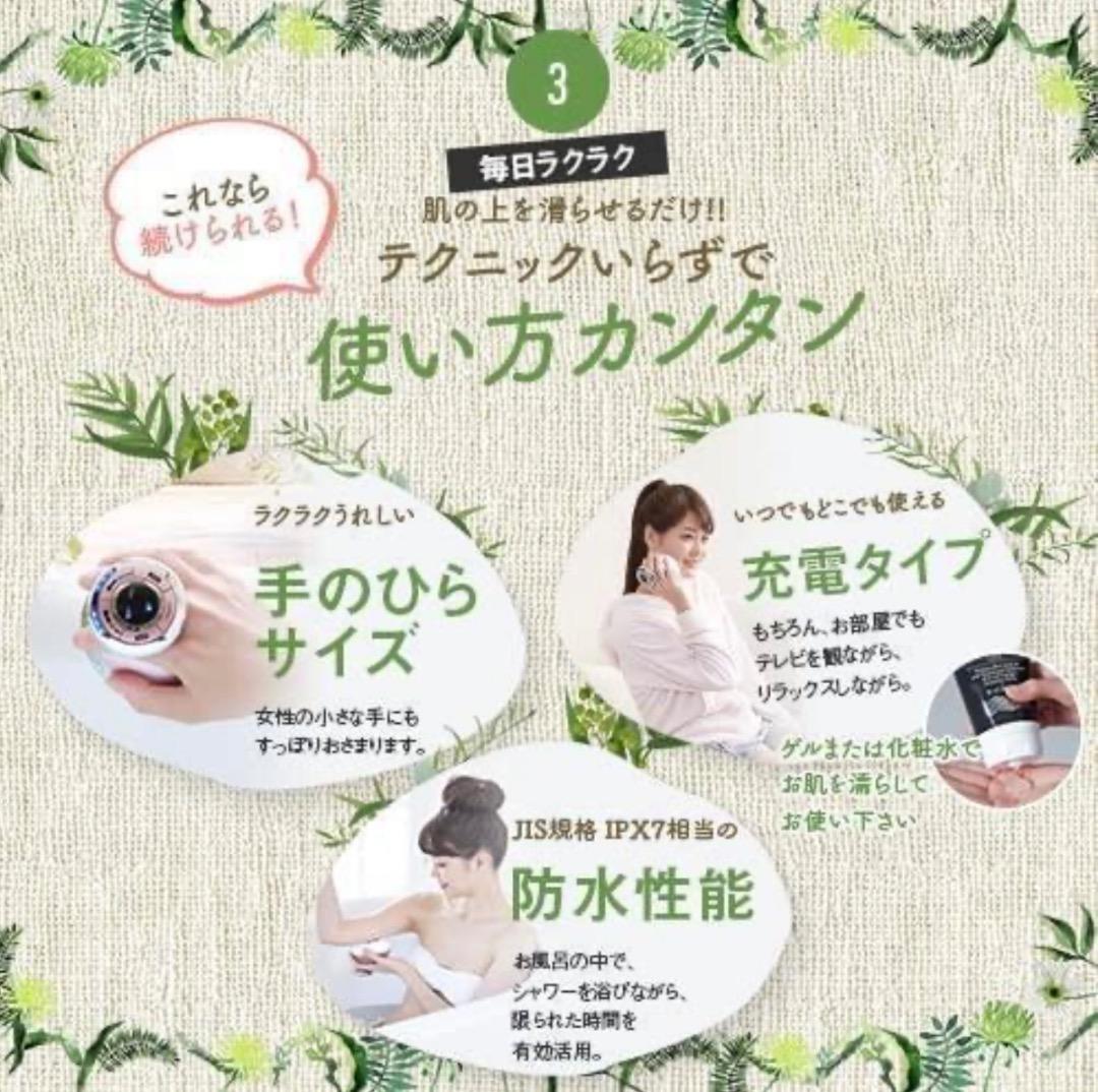 キャビスパRFコア　エクストラ