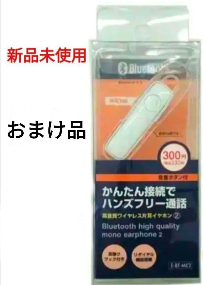 Wireless earphone 001 XG-13 ブラック/ホワイト