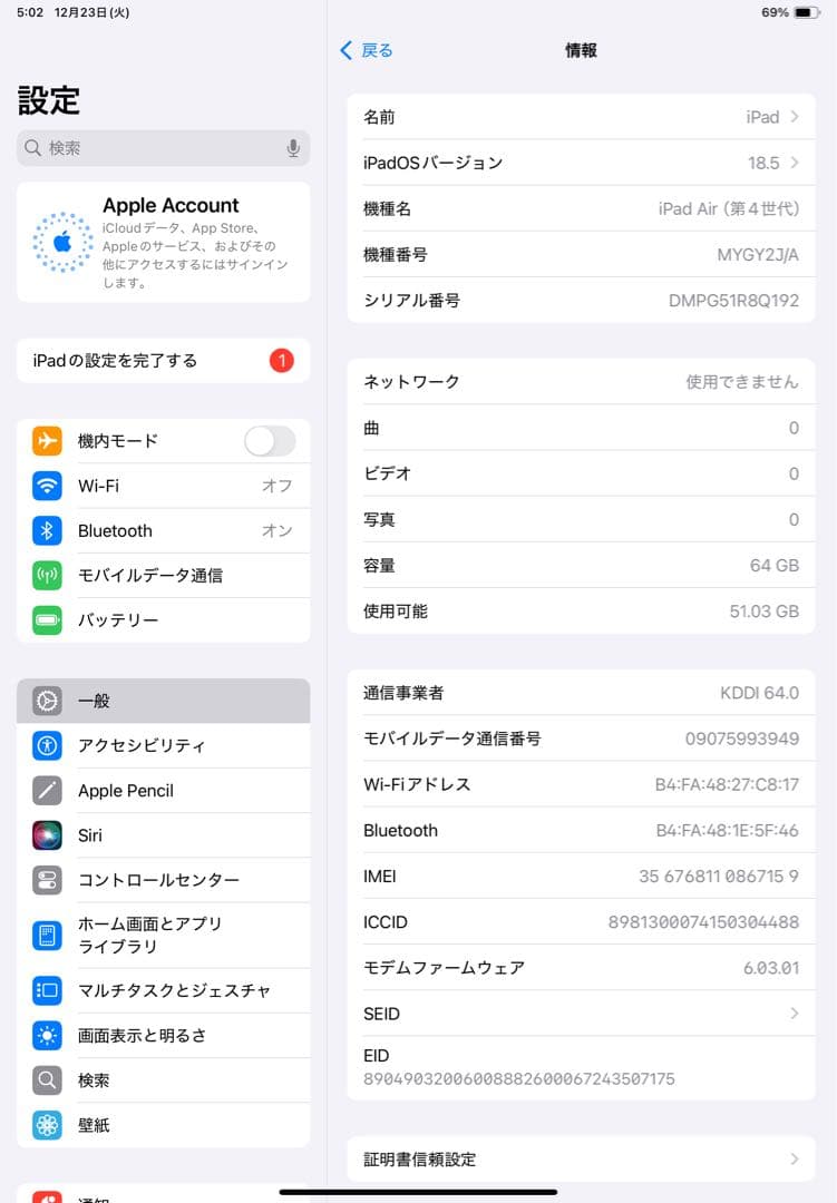 Apple iPad ローズゴールド 本体 64GB