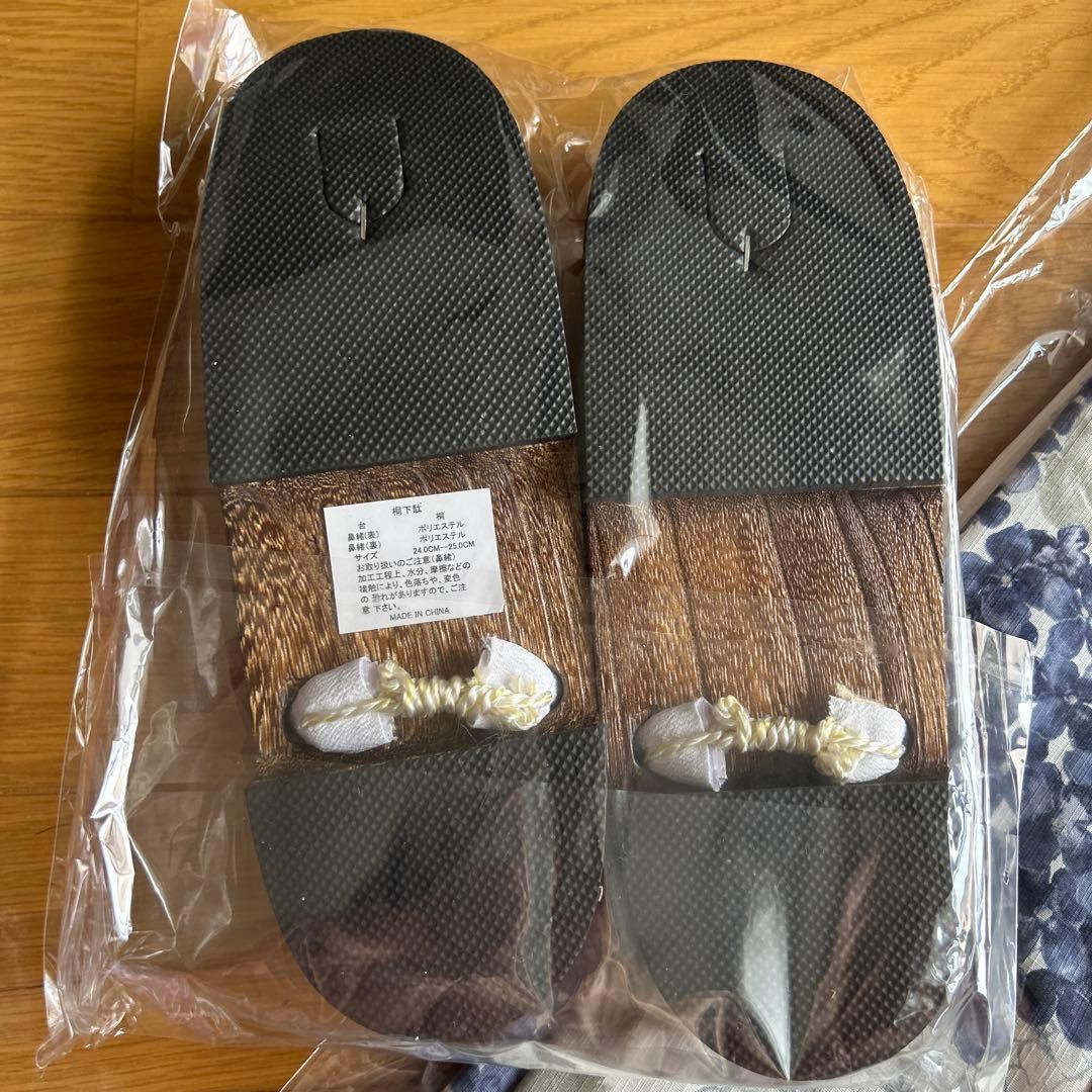 Dita ディータ　紫陽花柄 浴衣・帯セット