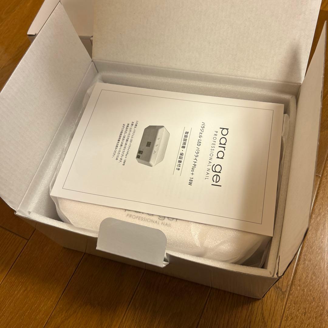新品未使用paragel パラライト18w 2台