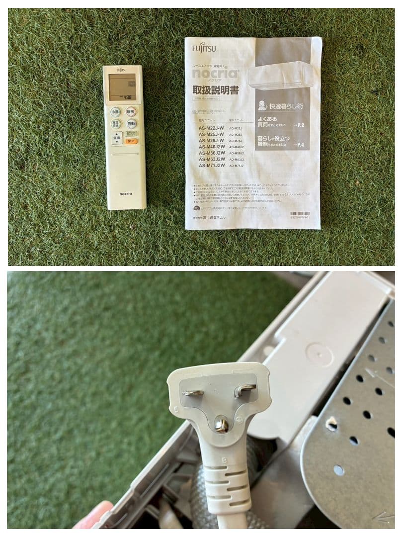 ◯1952 富士通【AS-M40J2W】2019年 14畳 エアコン 中古