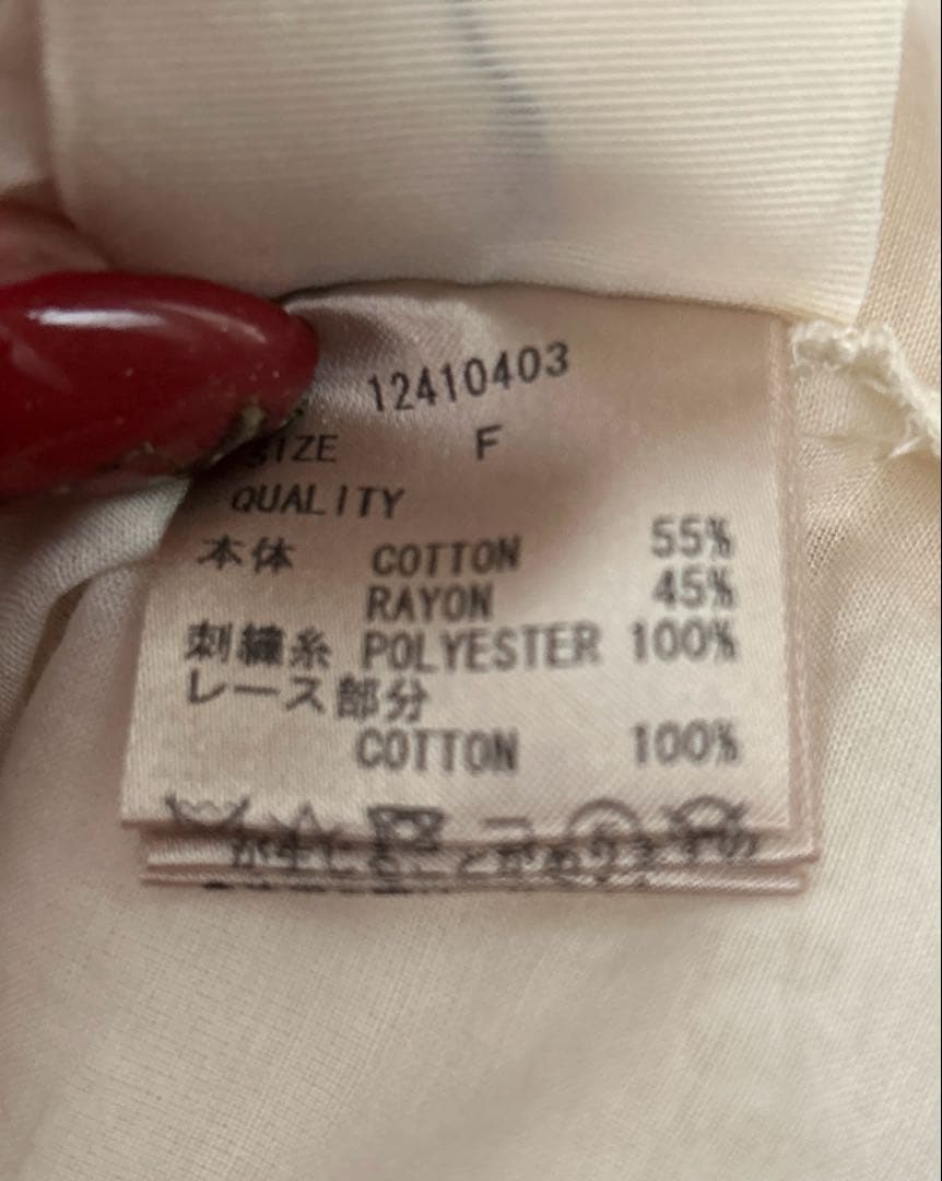 TODAYFULトゥデイフル★EmbroideryPatchworkShirts