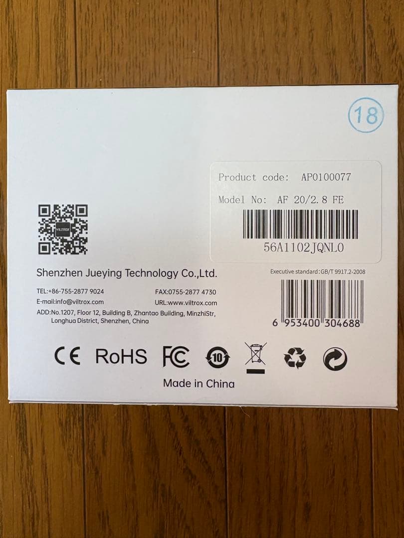 VILTROX AF 20mm F2.8 Eマウント