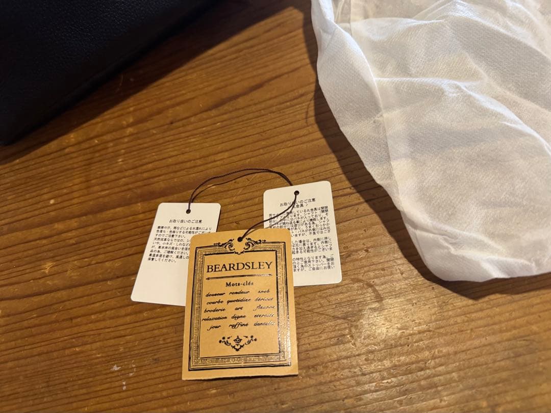 美品◾️ビアズリー◾️大丸京都店購入◾️レザーバッグ