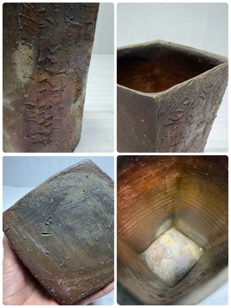 備前焼　黒川元春・山下譲治・木村微風・島村光等　登り窯 10種類セット