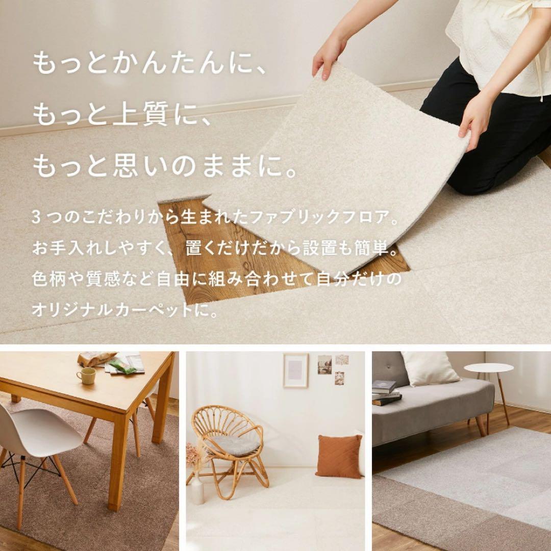 【新品・7枚】東リ タイルカーペット スクエア2400 ソワレ 2401 パール