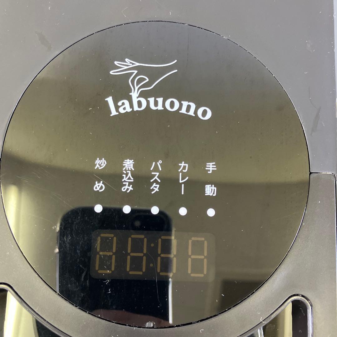 全自動調理器 ラボーノ 三ツ星シェフ TVG-300K