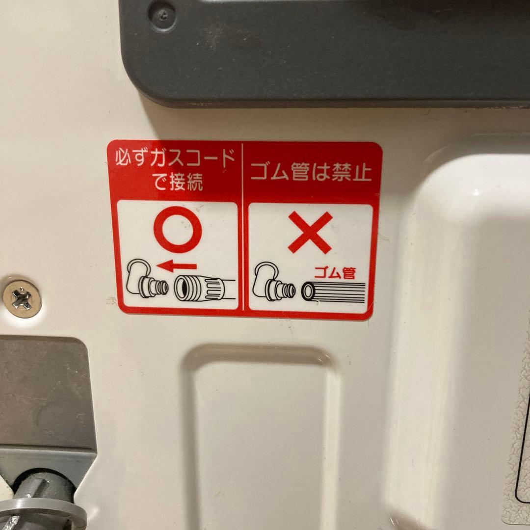 ノーリツ GFH-4006S ガスファンヒーター 都市ガス用