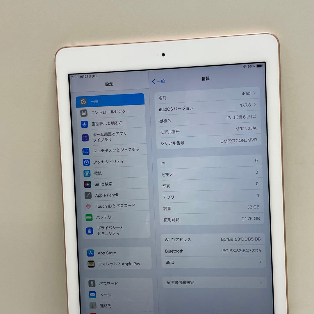 T*K様 IPad 第6世代 32GB Wi-Fi 99%