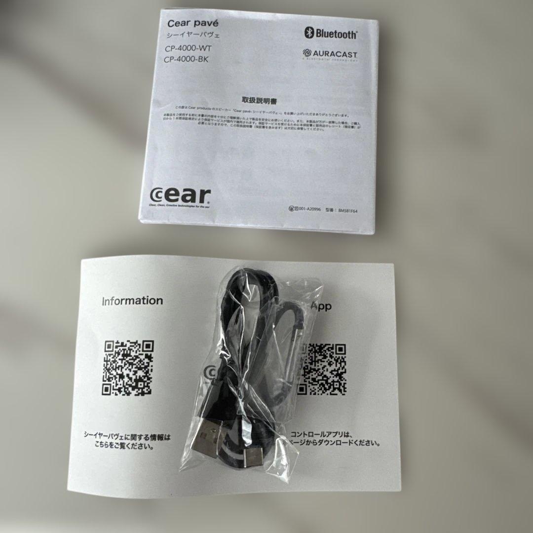 Cear pavé CP-4000-BK Bluetoothスピーカー