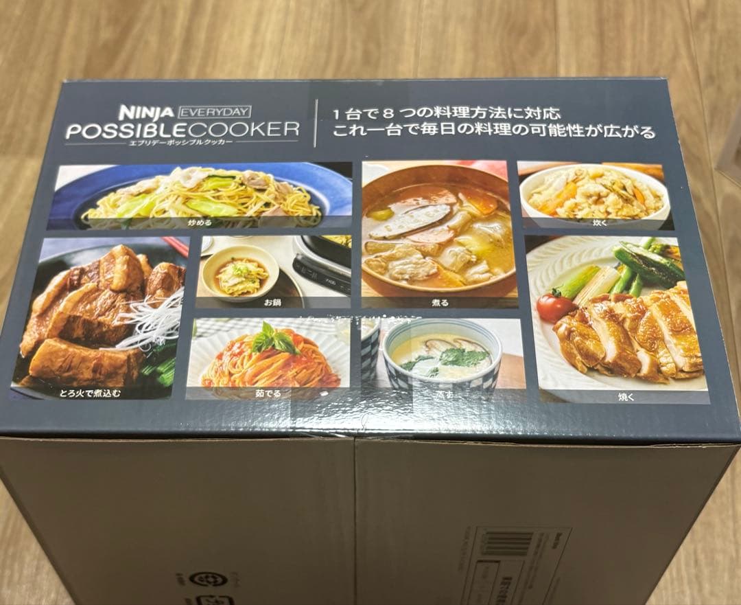 Ninja エブリデーポッシブルクッカー MC1101JBK 新品shark