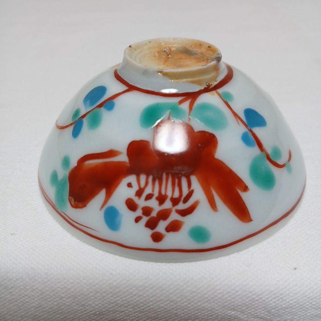 酒杯　美濃焼人間国宝　加藤卓男作