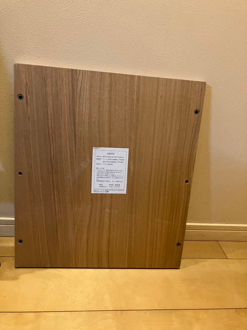 無印良品　木製Aフレーム衣類ラック(旧型・タモ材)