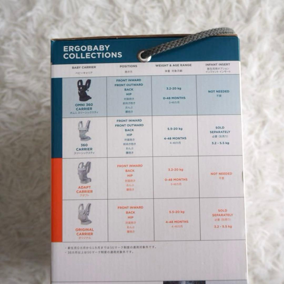 美品 エルゴ オムニ360 クールエア 抱っこ紐 新生児 前向き 黒