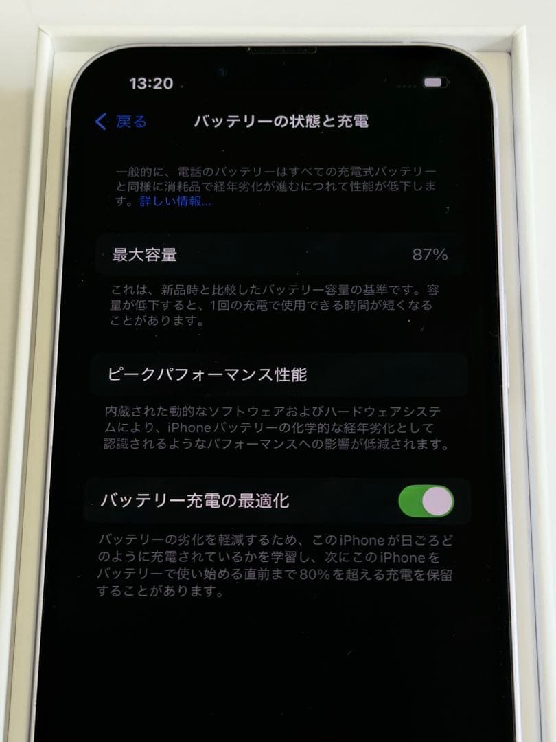 iPhone 14 パープル 128g docomo バッテリー状態87%